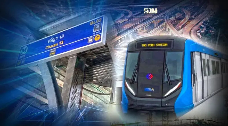 รฟม.ยืนยันปรับผิวถนนแนวจรัญ13 ยึดตามสัญญาคืนพื้นที่รถไฟฟ้าสายสีน้ำเงิน