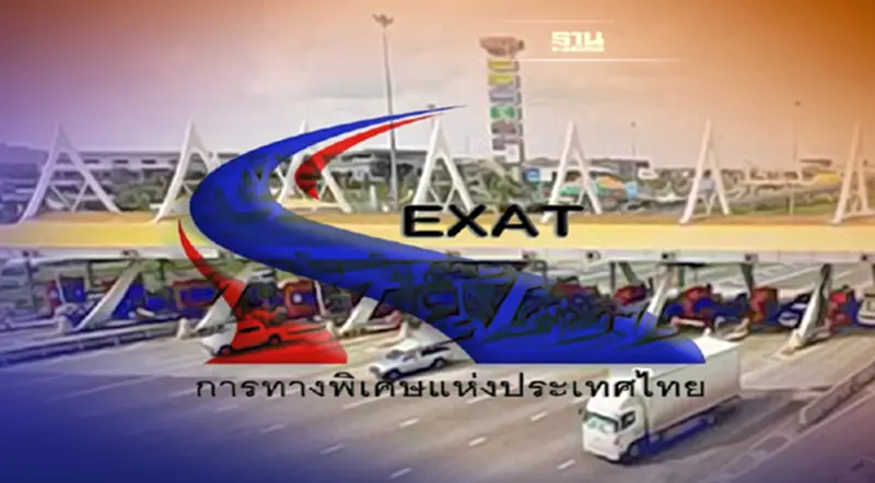 กทพ.ขอความร่วมมือผู้ใช้ทางด่วน 5 สาย ชะลอความเร็วขณะผ่านด่านฯ กทพ.ขอความร่วมมือผู้ใช้ทางด่วน 5 สาย ชะลอความเร็วขณะผ่านด่านฯ
