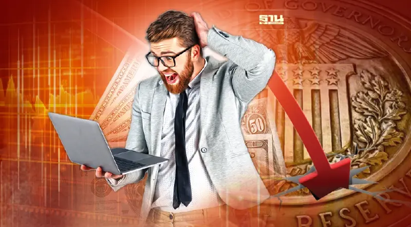 โบรกฯคาดหุ้นไทยวันนี้ปรับลง กังวลเฟดขึ้นดอกเบี้ยสกัดเงินเฟ้อ