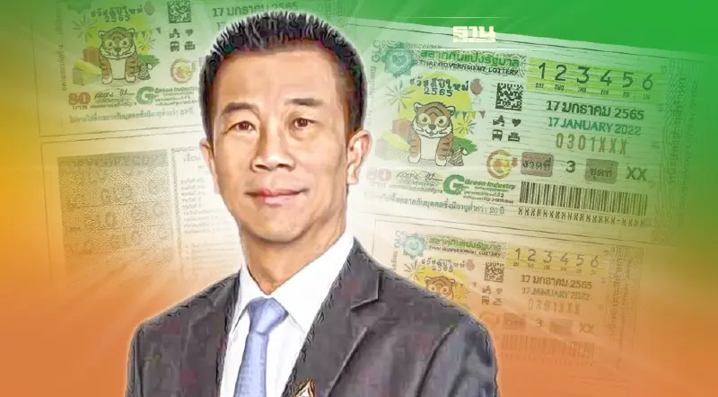 ออกสลากกินแบ่งรัฐบาลงวดต่อไปติดตราสัญลักษณ์ GI เป็นมิตรกับสิ่งแวดล้อม