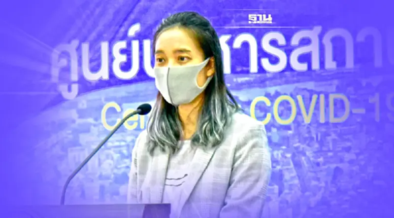 ศบค.ห่วง 2 จังหวัดพื้นที่นำร่องท่องเที่ยวยอดติดเชื้อโควิดพุ่ง ศบค.ห่วง 2 จังหวัดพื้นที่นำร่องท่องเที่ยวยอดติดเชื้อโควิดพุ่ง