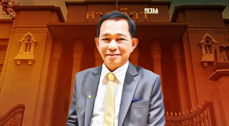 ศาลรับคดีใบเหลือง "วัฒนา สิทธิวัง" พิจารณา ผลหยุดปฏิบัติหน้าที่ ส.ส.ทันที ศาลรับคดีใบเหลือง "วัฒนา สิทธิวัง" พิจารณา ผลหยุดปฏิบัติหน้าที่ ส.ส.ทันที