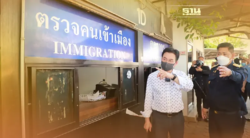 จุรินทร์ ลุย ตรวจด่านหนองคาย พร้อมประชุม กรอ.พาณิชย์อีสาน ทำงานเชิงรุก "ยุทธศาสตร์ค้าชายแดน " รับมือรถไฟจีน-ลาว จุรินทร์ ลุย ตรวจด่านหนองคาย พร้อมประชุม กรอ.พาณิชย์อีสาน ทำงานเชิงรุก "ยุทธศาสตร์ค้าชายแดน " รับมือรถไฟจีน-ลาว
