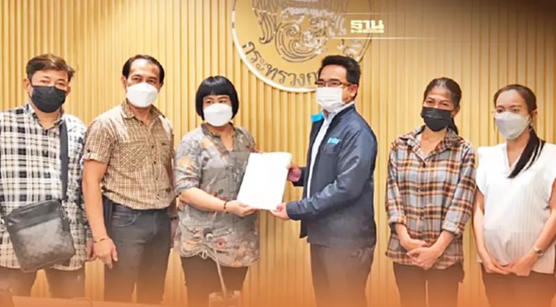คลัง เตรียมเรียก คปภ. หารือสัปดาห์หน้า หลังผู้เสียหายนับพันถูกลอยแพ คลัง เตรียมเรียก คปภ. หารือสัปดาห์หน้า หลังผู้เสียหายนับพันถูกลอยแพ