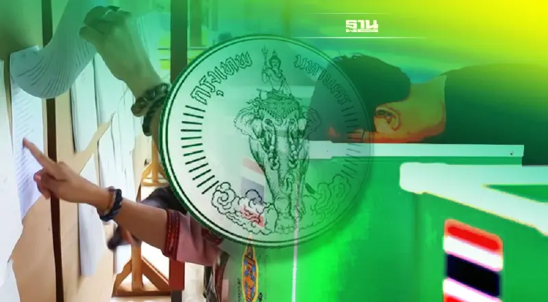 เลือกตั้งซ่อม ส.ส.กทม เขตหลักสี่ ไม่ไปใช้สิทธิ ! ระวังถูกจำกัดสิทธิ