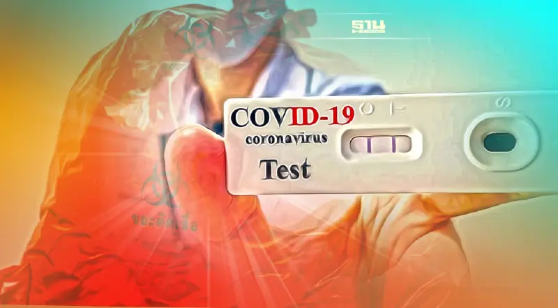 ย้ำ! ชุดตรวจ ATK เป็นขยะติดเชื้อ ต้องกำจัดให้ถูกวิธี