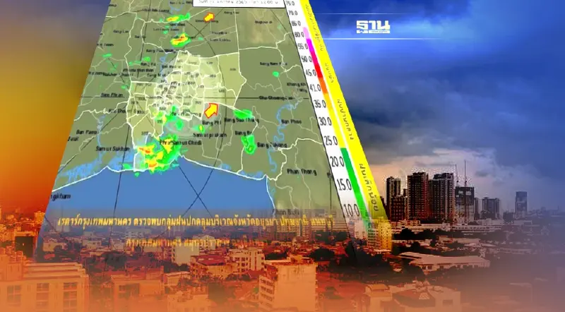 สภาพอากาศ เรดาร์กรุงเทพมหานคร ตรวจพบกลุ่มฝนปกคลุม 6 จังหวัด กทม.หลายพื้นที่