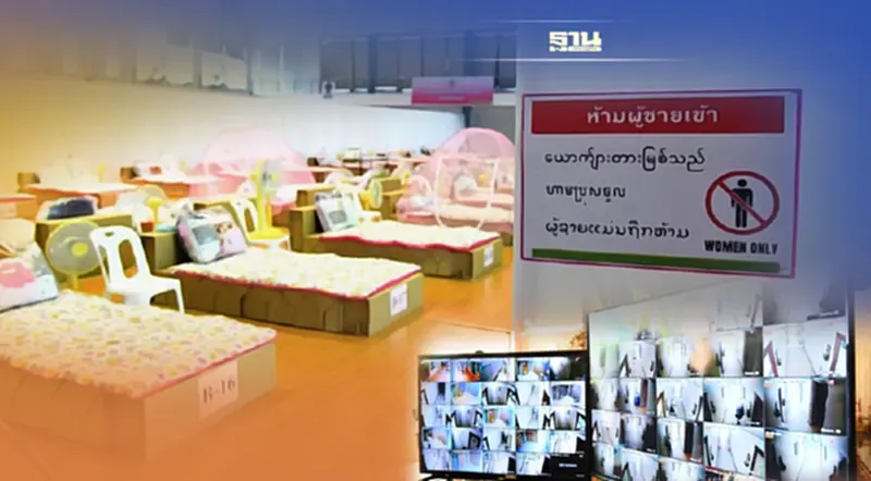 กทม.เตรียมพร้อมศูนย์พักคอยเพื่อส่งต่อ 41 แห่ง รองรับผู้ป่วยโควิด-19 กทม.เตรียมพร้อมศูนย์พักคอยเพื่อส่งต่อ 41 แห่ง รองรับผู้ป่วยโควิด-19