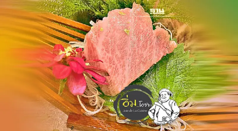 กินทอง กินทอง