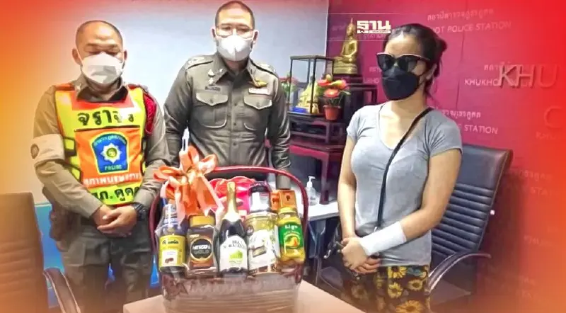 สาวเมาขับเบนซ์ป้ายแดง หอบกระเช้าขอโทษตำรวจ