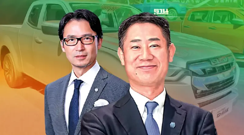 อีซูซุ แชมป์ปิกอัพเมืองไทย เปลี่ยนประธานใหม่ "ทาคาชิ ฮาตะ" อีซูซุ แชมป์ปิกอัพเมืองไทย เปลี่ยนประธานใหม่ "ทาคาชิ ฮาตะ"