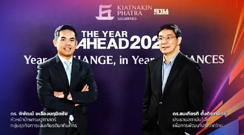 แนะ ไทยเร่งพลิกการผลิตรับสังคมคาร์บอนต่ำ รักษาโอกาสทางธุรกิจ แนะ ไทยเร่งพลิกการผลิตรับสังคมคาร์บอนต่ำ รักษาโอกาสทางธุรกิจ