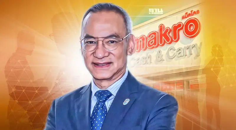 ​“พาณิชย์” เตรียมทำ MOU กับแม็คโคร  ดันสินค้า SMEs เปิดตลาดต่างประเทศ