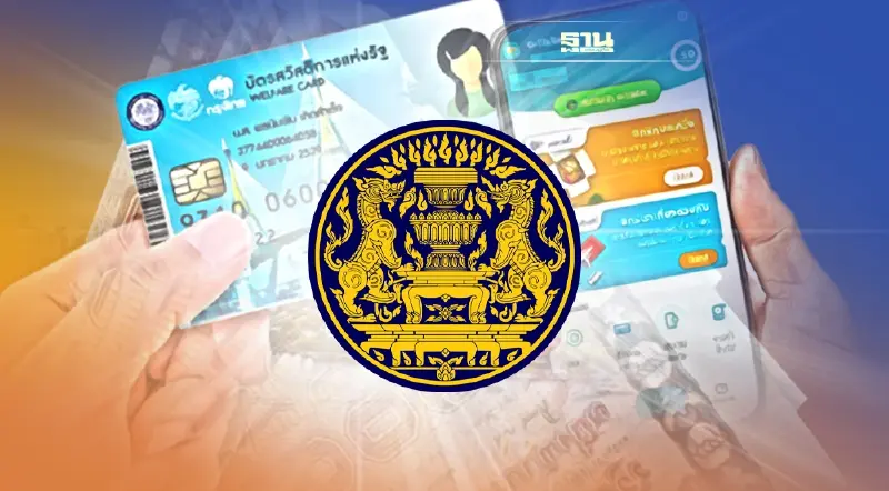 สรุปมติครม. จัดหนักเยียวยาโควิด 5.3 หมื่นล้าน  เพิ่มกำลังซื้อ-พื้นเศรษฐกิจ