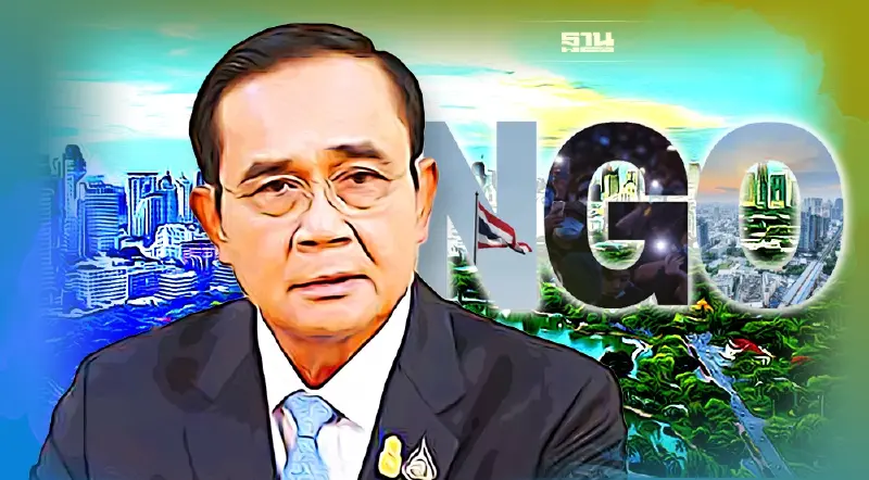 ครม.เคาะร่างกฎหมาย "คุมเอ็นจีโอ" ต้องแจ้งที่มาแหล่งทุน-อยู่ภายใต้รธน.