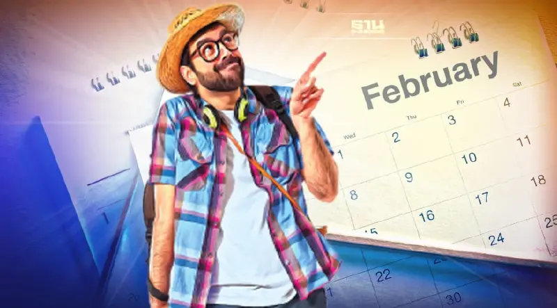 วันหยุดเดือนกุมภาพันธ์ 2565 วันสำคัญในเดือนนี้มีวันไหนบ้าง เช็คที่นี่