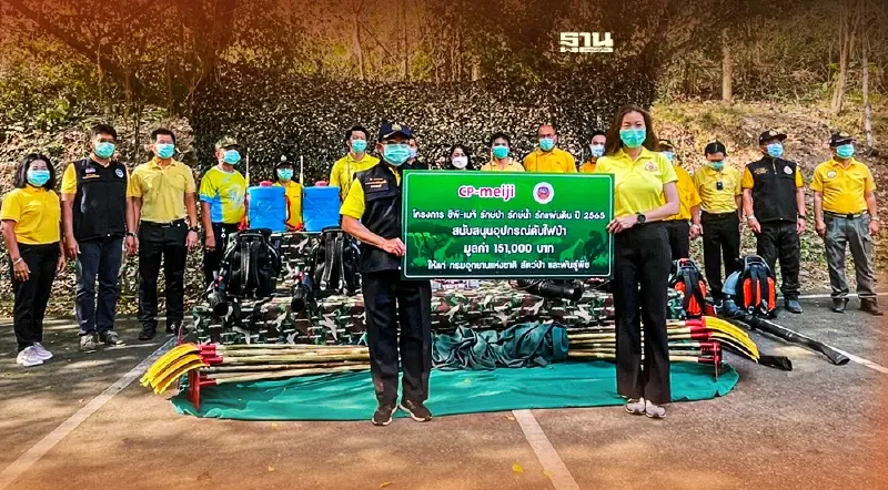 ซีพี-เมจิ มอบอุปกรณ์ หนุน กรมอุทยานแห่งชาติ ป้องกันป่าไม้