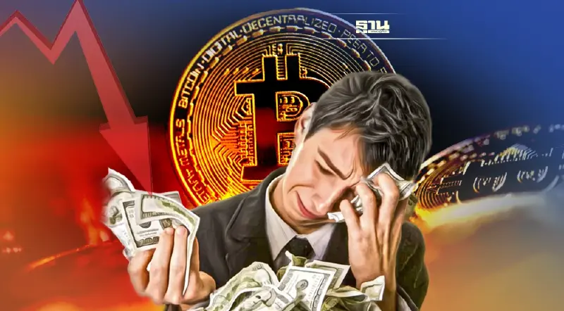 บิตคอยน์-อีเธอร์เรียมร่วงหนัก ดิ่งทะลุ 39,000 ดอลล์