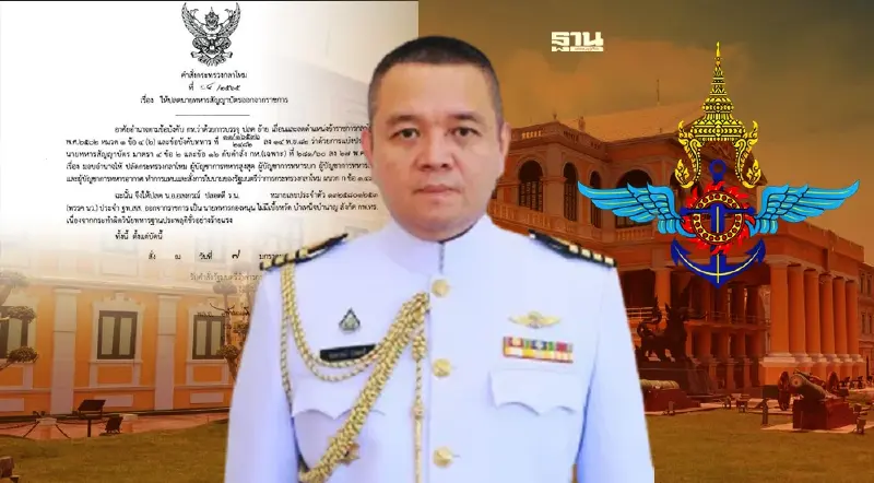 กห.สั่งปลดแล้ว“ทหารเรือเมากร่าง”ข่มขู่ตำรวจประพฤติชั่วอย่างร้ายแรง