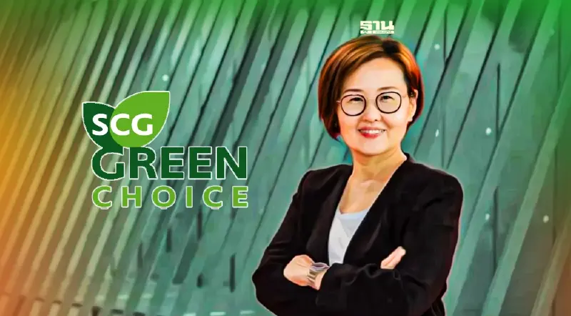 เอสซีจี เดินหน้าESG ชวนซื้อสินค้าฉลาก ‘SCG Green Choice’