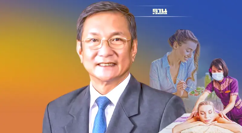 ททท.ยกระดับสินค้า “เฮลท์ แอนด์ เวลเนส” ดันไทยฮับสุขภาพโลก