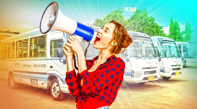 “นครชัยแอร์” จัดโปรรถเช่าเหมาราคาพิเศษ เริ่มจอง 16 ม.ค.นี้