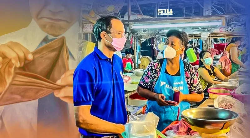 “กรณ์” ชี้เศรษฐกิจประเทศ ต้องมีมืออาชีพดูแล