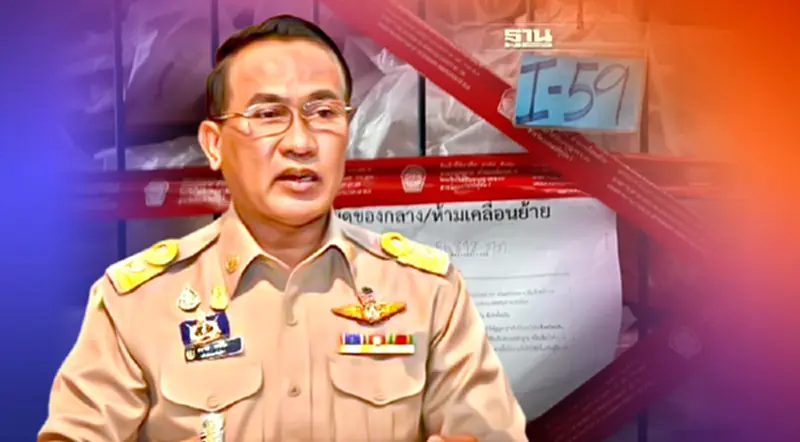 พบอีกแล้ว “นครปฐม” เจอกักตุนซากสุกร 2.88 แสนกิโลกรัม พบอีกแล้ว “นครปฐม” เจอกักตุนซากสุกร 2.88 แสนกิโลกรัม