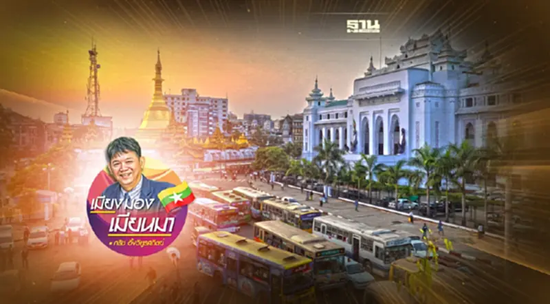 เบื้องหลังบทความฐานันดรฯ เบื้องหลังบทความฐานันดรฯ