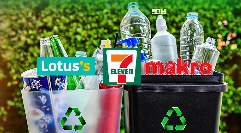 “โลตัสส์-แม็คโคร-7 Eleven” ติดท็อป 5 ผู้นำการเปลี่ยนแปลงลดพลาสติก