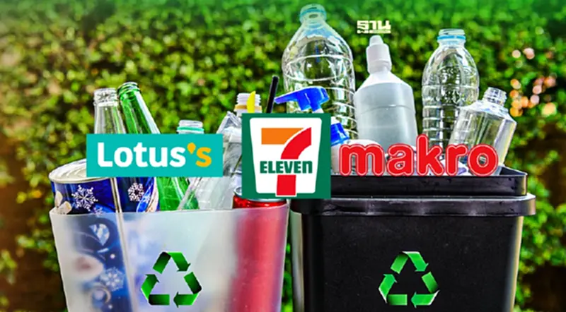 “โลตัสส์-แม็คโคร-7 Eleven” ติดท็อป 5 ผู้นำการเปลี่ยนแปลงลดพลาสติก “โลตัสส์-แม็คโคร-7 Eleven” ติดท็อป 5 ผู้นำการเปลี่ยนแปลงลดพลาสติก
