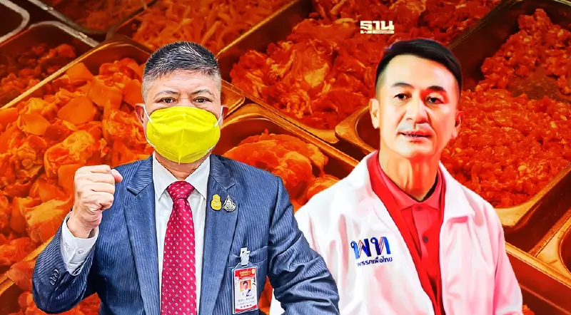 “แรมโบ้”ฉะ“หมอชลน่าน”ยันนายกฯ ไม่กลัวถูกอภิปรายปมหมูแพง