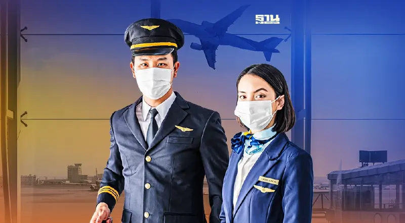 เปิด 20 อันดับสายการบินที่ปลอดภัยที่สุดในโลกปี2022