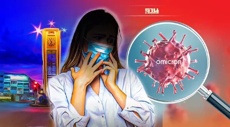 โอมิครอนโผล่ “ตรัง” อีกราย เป็นสาวสวีเดนมาไทยผ่าน Test & Go