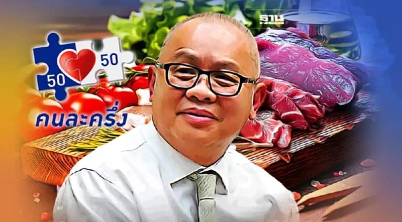 “สุพัฒนพงษ์” ยันสินค้าแพงแค่ชั่วคราว อาจเลื่อนคนละครึ่งเฟส 4 เร็วขึ้น “สุพัฒนพงษ์” ยันสินค้าแพงแค่ชั่วคราว อาจเลื่อนคนละครึ่งเฟส 4 เร็วขึ้น