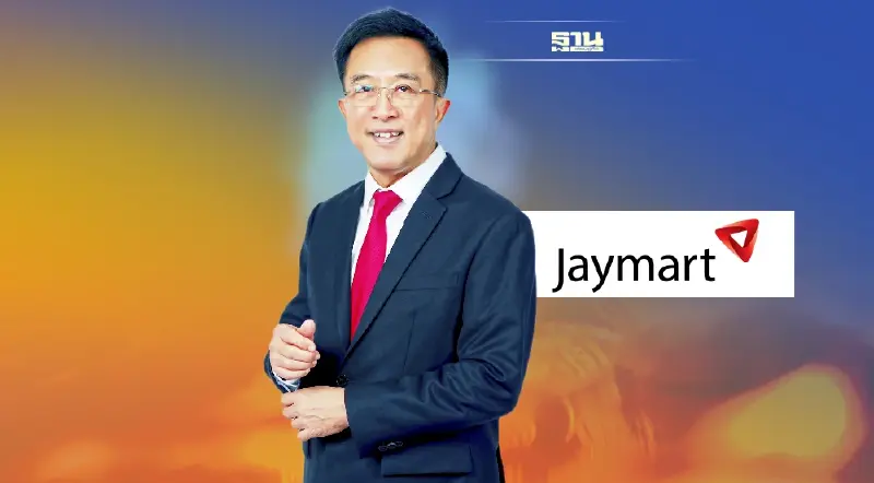 เจมาร์ท ดึงเทคโนโลยี สร้างเจ-เคิร์ฟ โฉมใหม่ อลังฯ กว่าเดิม