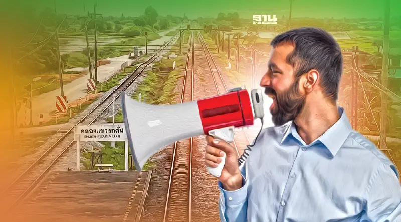 เคลียร์ชัด ทำไมรฟท.สั่งปิดกั้นทางบริเวณซอยนันทกาญจน์ กาญจนบุรี