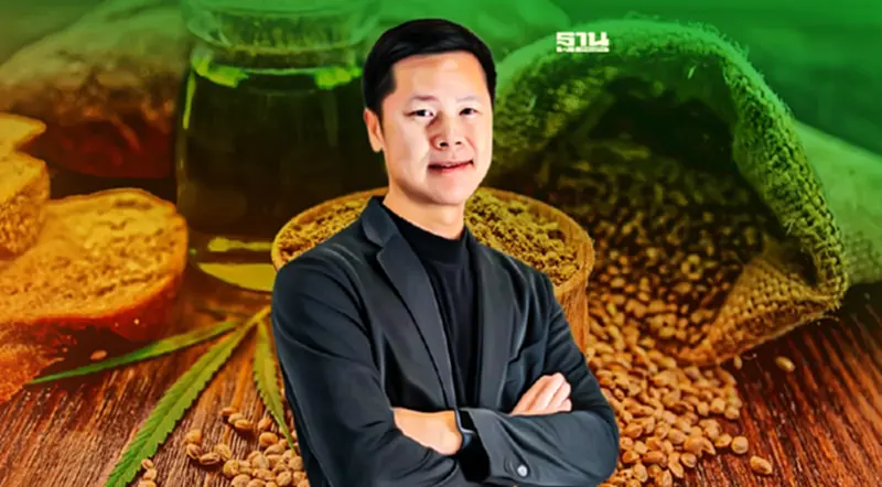 GLOCON คว้าไลเซ่นส์สกัดน้ำมัน-ผลิตอาหารจากกัญชง วางขาย 7-11 GLOCON คว้าไลเซ่นส์สกัดน้ำมัน-ผลิตอาหารจากกัญชง วางขาย 7-11