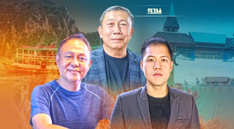 เศรษฐกิจตรังไปได้สวย วอนห้ามปิดประเทศ ล็อกดาวน์ เศรษฐกิจตรังไปได้สวย วอนห้ามปิดประเทศ ล็อกดาวน์