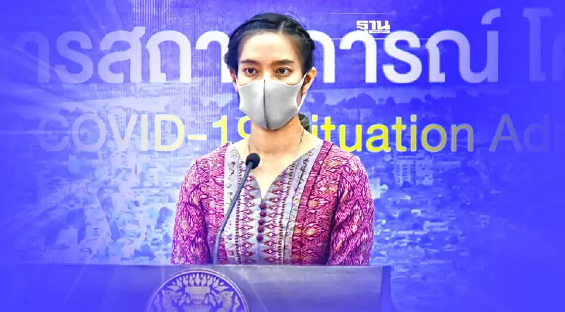 ศบค.ชี้แจงการฉีดวัคซีนโควิดเด็ก 5-11 ปี ล็อตแรกถึงไทย 26 ม.ค.65