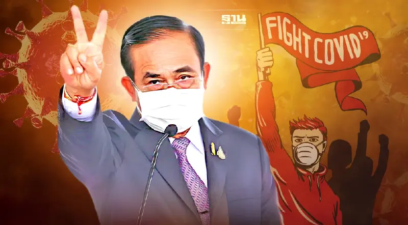 นายกมั่นใจ ระบบสาธารณสุขไทยรับมือโอมิครอนได้