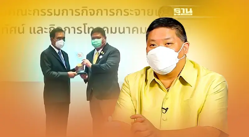 การมอบรางวัลรัฐบาลดิจิทัลประจำปี 2564 Digital Government Awards 2021