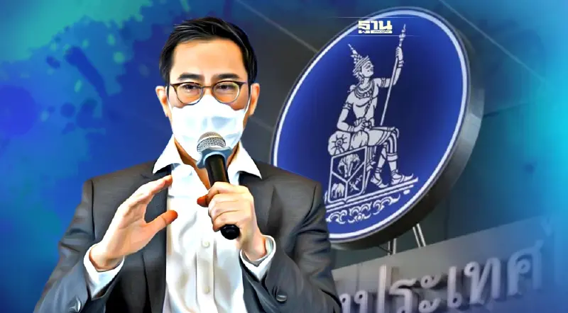 ธนาคารแห่งประเทศไทย ชู 4 มาตรการรับมือเศรษฐกิจไทยสะดุด