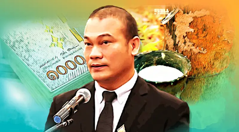 ตรวจสอบเงินประกันรายได้เกษตรกร จ่ายส่วนต่าง "ประกันราคายางพารา" งวด 3 ตรวจสอบเงินประกันรายได้เกษตรกร จ่ายส่วนต่าง "ประกันราคายางพารา" งวด 3