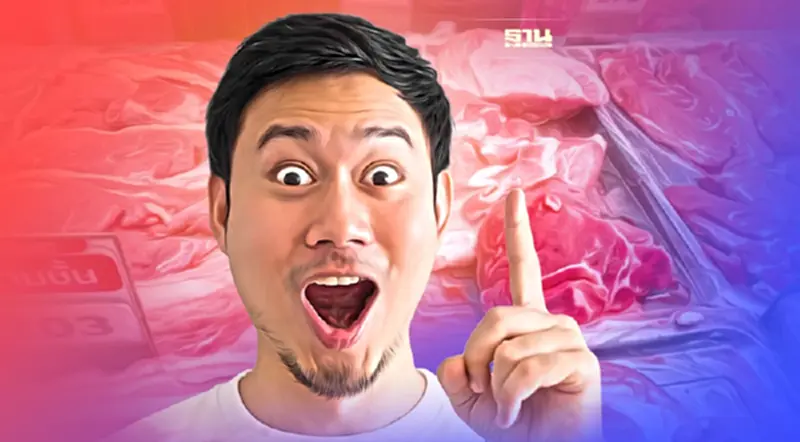 ข่าวดี ราคาหมูเริ่มทรงตัว หลัง”พาณิชย์”ตรึงราคา ข่าวดี ราคาหมูเริ่มทรงตัว หลัง”พาณิชย์”ตรึงราคา