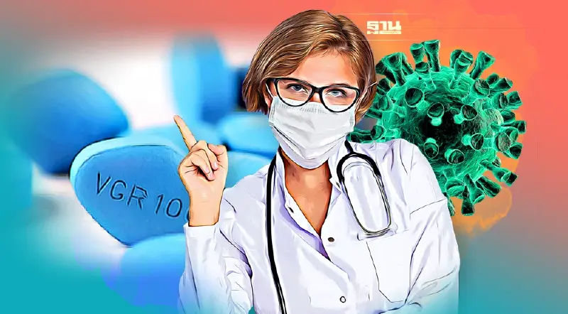 "ยาไวอะกร้า" รักษาผู้ป่วยโควิดอาการโคม่าให้หายป่วยได้ ทำอย่างไร เช็กเลย