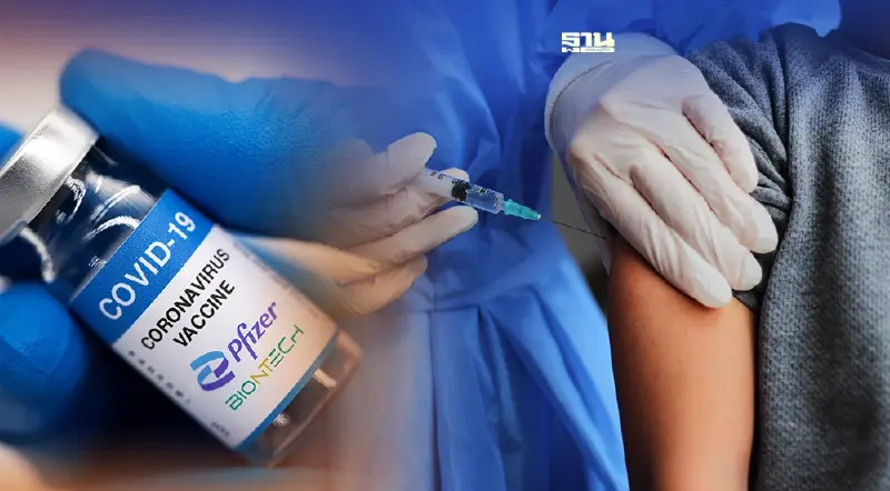 กระทรวงศึกษาธิการ เปิดไทม์ไลน์ฉีดวัคซีนไฟเซอร์เด็ก 5-12 ปีเริ่ม1ก.พ.65