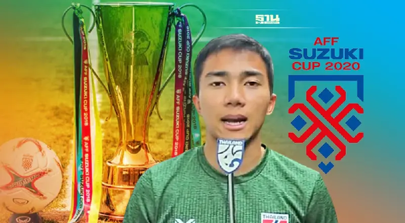 "เมสซี่ เจ" อวยพรปีใหม่ ลั่นพาแชมป์ AFF Suzuki Cup กลับไปเป็นของขวัญ (มีคลิป) "เมสซี่ เจ" อวยพรปีใหม่ ลั่นพาแชมป์ AFF Suzuki Cup กลับไปเป็นของขวัญ (มีคลิป)