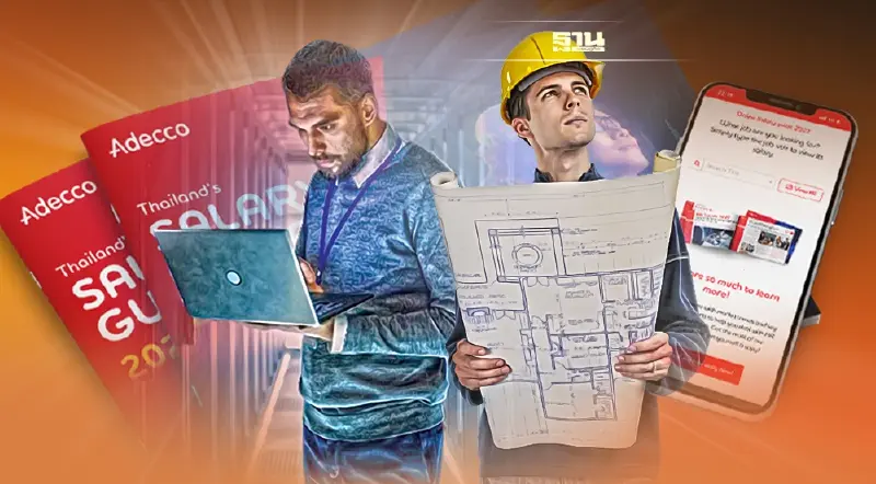 เปิดโผ 6 สายงานมาแรงปี 2565 "ไอที-ดิจิทัล" นำโด่ง