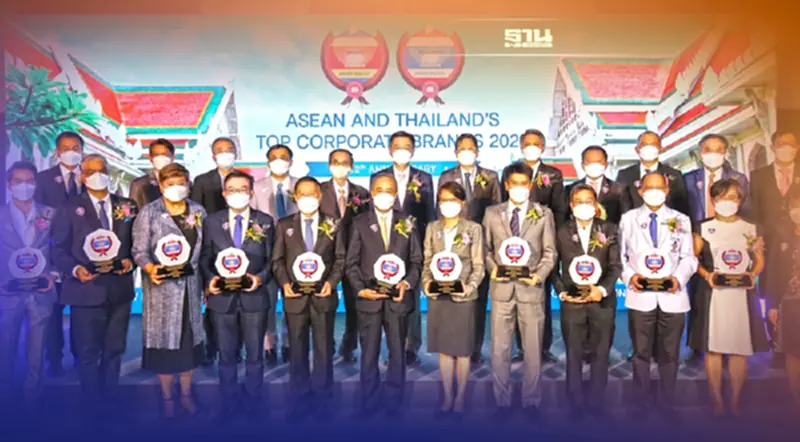 จุฬาฯ มอบรางวัลองค์กรที่มีมูลค่าแบรนด์องค์กรสูงสุดไทย-อาเซียน จุฬาฯ มอบรางวัลองค์กรที่มีมูลค่าแบรนด์องค์กรสูงสุดไทย-อาเซียน